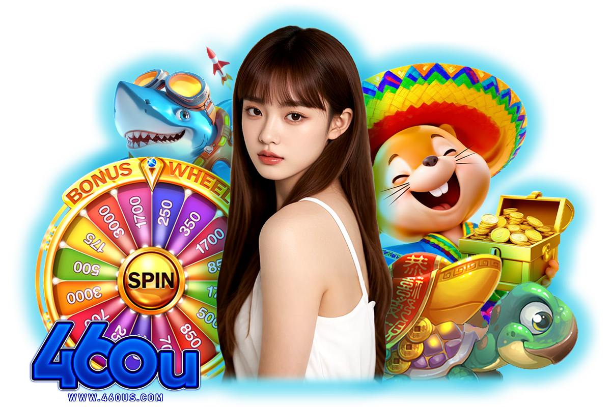 460u สล็อต